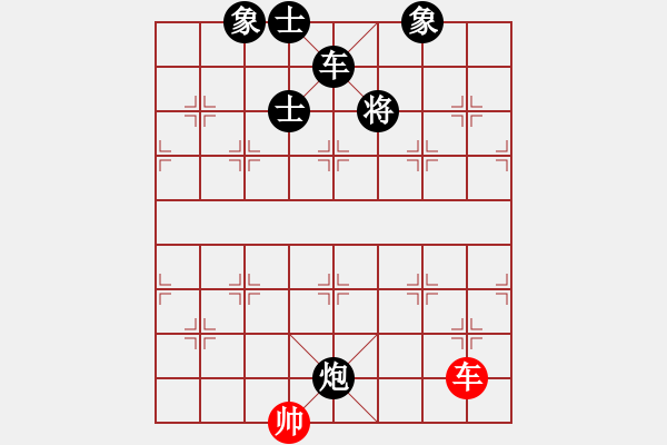 象棋棋譜圖片：無(wú)敵坦克 29冷 - 步數(shù)：0 