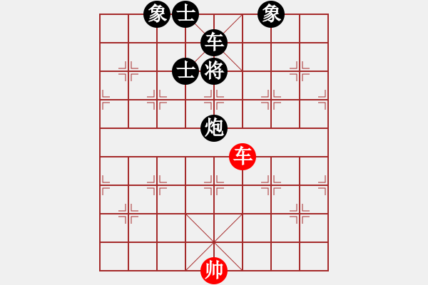 象棋棋譜圖片：無(wú)敵坦克 29冷 - 步數(shù)：10 