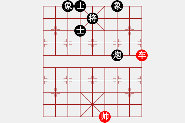 象棋棋譜圖片：無(wú)敵坦克 29冷 - 步數(shù)：20 