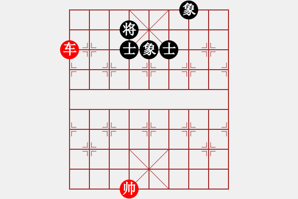 象棋棋譜圖片：無(wú)敵坦克 29冷 - 步數(shù)：29 