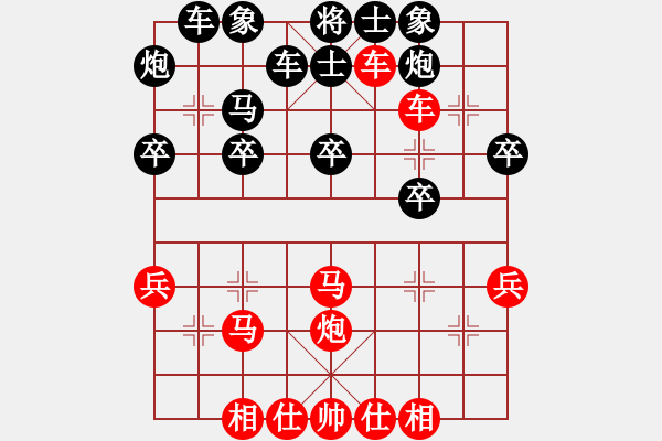 象棋棋譜圖片：妖刀56 - 步數(shù)：40 