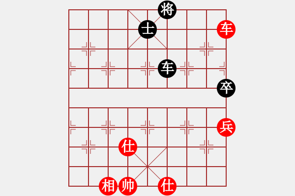 象棋棋譜圖片：B女子專業(yè)組 唐丹 和 C1特邀及山西 陶漢明 - 步數(shù)：100 