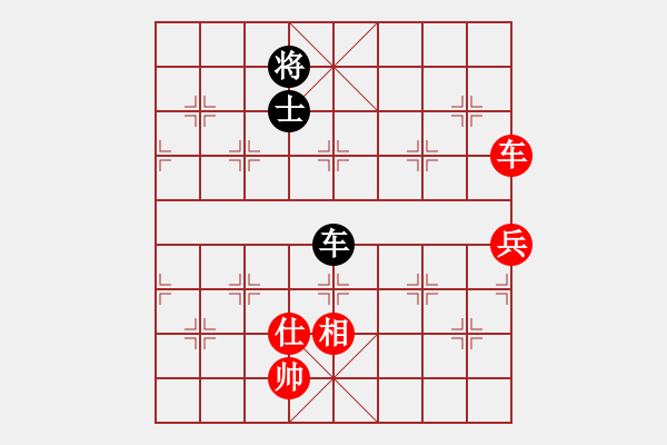 象棋棋譜圖片：B女子專業(yè)組 唐丹 和 C1特邀及山西 陶漢明 - 步數(shù)：130 