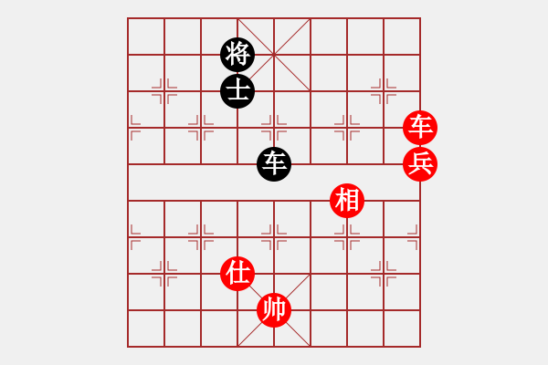 象棋棋譜圖片：B女子專業(yè)組 唐丹 和 C1特邀及山西 陶漢明 - 步數(shù)：140 