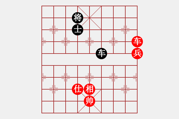 象棋棋譜圖片：B女子專業(yè)組 唐丹 和 C1特邀及山西 陶漢明 - 步數(shù)：146 