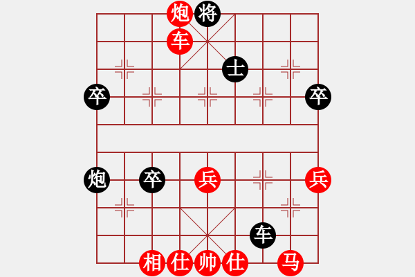 象棋棋譜圖片：B女子專業(yè)組 唐丹 和 C1特邀及山西 陶漢明 - 步數(shù)：60 