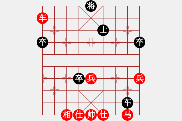 象棋棋譜圖片：B女子專業(yè)組 唐丹 和 C1特邀及山西 陶漢明 - 步數(shù)：70 