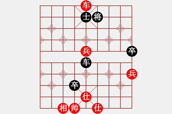 象棋棋譜圖片：B女子專業(yè)組 唐丹 和 C1特邀及山西 陶漢明 - 步數(shù)：90 