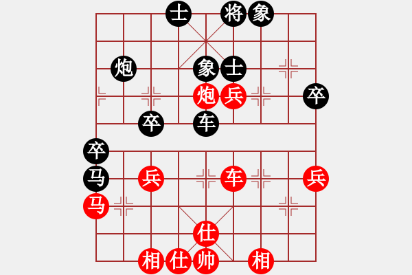 象棋棋譜圖片：孫勇征 先勝 竇超 - 步數(shù)：50 