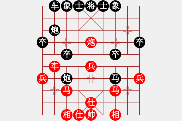 象棋棋譜圖片：wgp 先勝 潁州快刀（神1-1） - 步數(shù)：30 