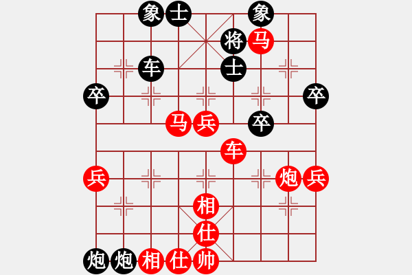 象棋棋譜圖片：wgp 先勝 潁州快刀（神1-1） - 步數(shù)：63 