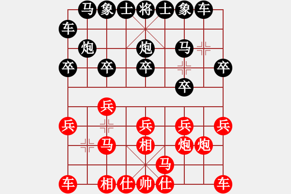 象棋棋譜圖片：東北虎[黑] -VS- 飛翔的天空[紅] - 步數(shù)：10 