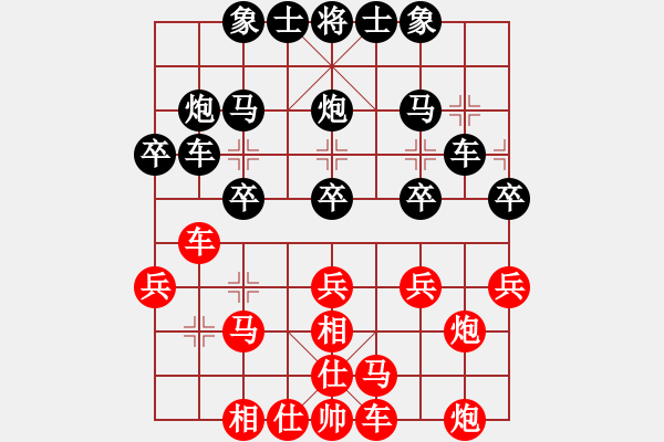 象棋棋譜圖片：東北虎[黑] -VS- 飛翔的天空[紅] - 步數(shù)：30 