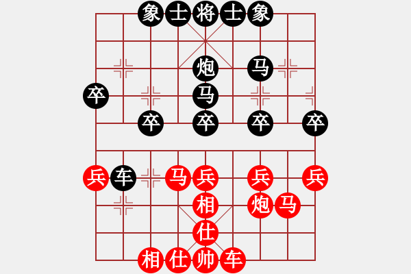 象棋棋譜圖片：東北虎[黑] -VS- 飛翔的天空[紅] - 步數(shù)：40 