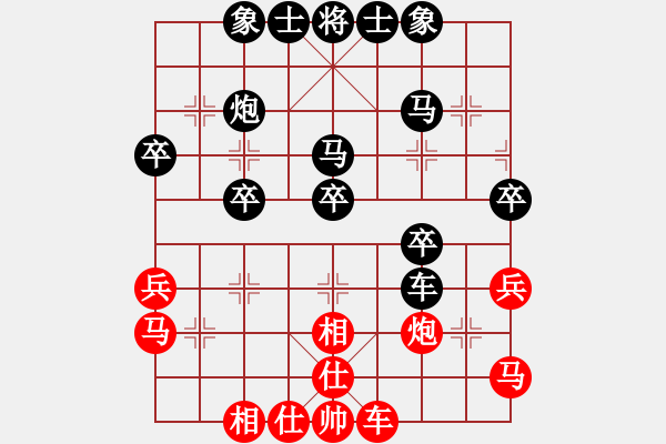 象棋棋譜圖片：東北虎[黑] -VS- 飛翔的天空[紅] - 步數(shù)：50 