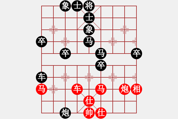 象棋棋譜圖片：東北虎[黑] -VS- 飛翔的天空[紅] - 步數(shù)：70 