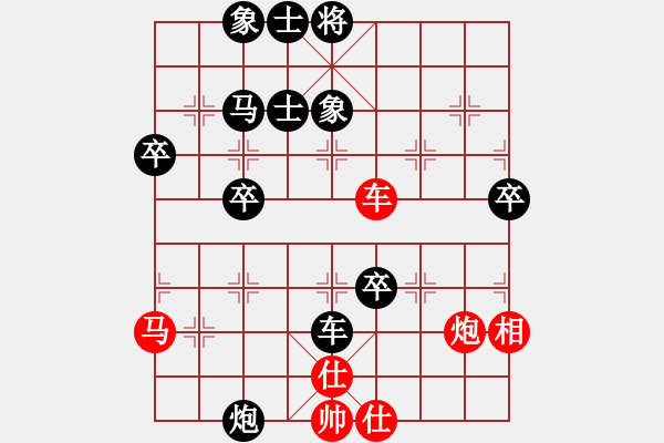 象棋棋譜圖片：東北虎[黑] -VS- 飛翔的天空[紅] - 步數(shù)：80 