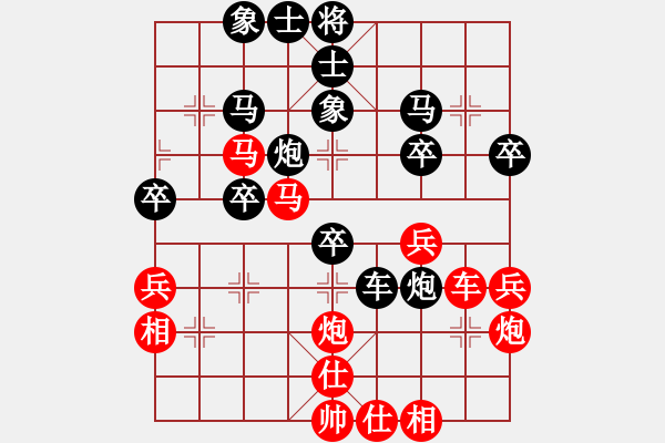 象棋棋譜圖片：奉化學(xué)錢(qián)(2段)-負(fù)-茶趣(3段) - 步數(shù)：40 