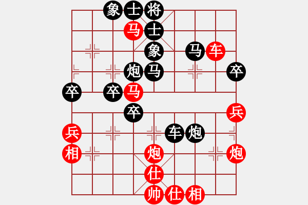 象棋棋譜圖片：奉化學(xué)錢(qián)(2段)-負(fù)-茶趣(3段) - 步數(shù)：50 