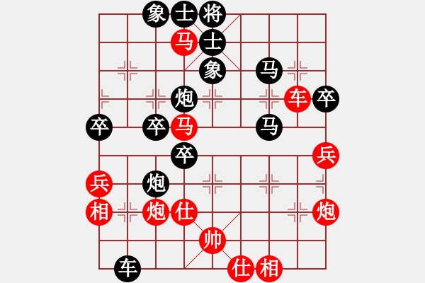 象棋棋譜圖片：奉化學(xué)錢(qián)(2段)-負(fù)-茶趣(3段) - 步數(shù)：60 