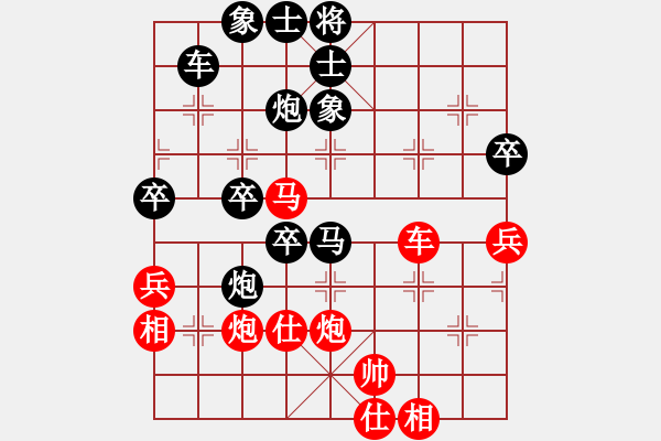 象棋棋譜圖片：奉化學(xué)錢(qián)(2段)-負(fù)-茶趣(3段) - 步數(shù)：70 