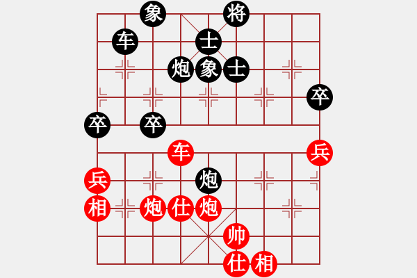 象棋棋譜圖片：奉化學(xué)錢(qián)(2段)-負(fù)-茶趣(3段) - 步數(shù)：80 