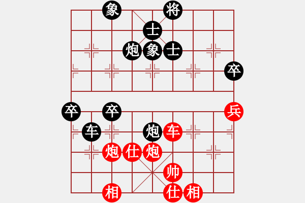 象棋棋譜圖片：奉化學(xué)錢(qián)(2段)-負(fù)-茶趣(3段) - 步數(shù)：90 