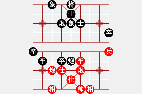 象棋棋譜圖片：奉化學(xué)錢(qián)(2段)-負(fù)-茶趣(3段) - 步數(shù)：96 