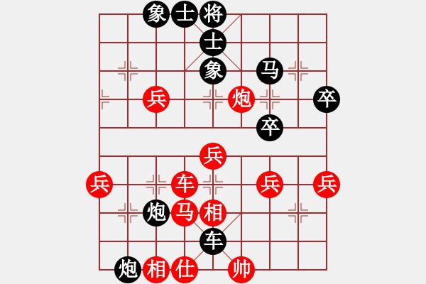 象棋棋譜圖片：王文飛 先負(fù) 沈超勤 - 步數(shù)：60 