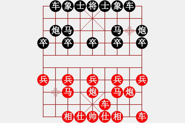 象棋棋譜圖片：橫才俊儒[紅] -VS- 無(wú)聊[黑] - 步數(shù)：10 