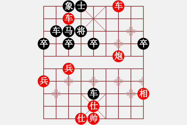 象棋棋譜圖片：橫才俊儒[紅] -VS- 無(wú)聊[黑] - 步數(shù)：50 