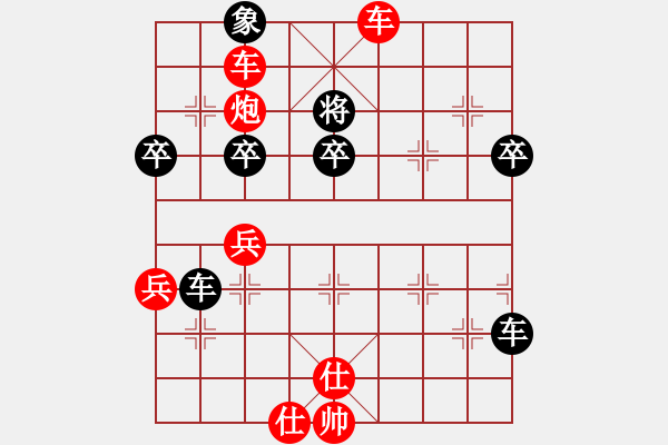 象棋棋譜圖片：橫才俊儒[紅] -VS- 無(wú)聊[黑] - 步數(shù)：60 