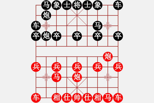 象棋棋譜圖片：趙冠優(yōu)勝一馬當(dāng)先(超時(shí)) - 步數(shù)：10 