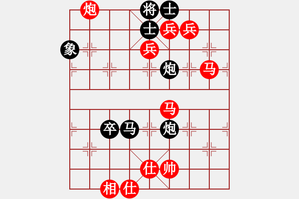 象棋棋譜圖片：趙冠優(yōu)勝一馬當(dāng)先(超時(shí)) - 步數(shù)：100 