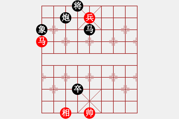 象棋棋譜圖片：趙冠優(yōu)勝一馬當(dāng)先(超時(shí)) - 步數(shù)：145 