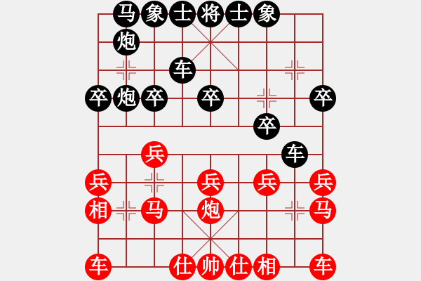 象棋棋譜圖片：趙冠優(yōu)勝一馬當(dāng)先(超時(shí)) - 步數(shù)：20 