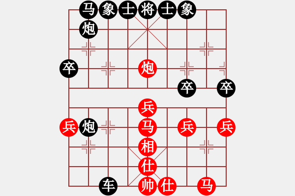 象棋棋譜圖片：趙冠優(yōu)勝一馬當(dāng)先(超時(shí)) - 步數(shù)：40 