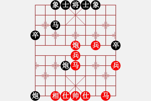 象棋棋譜圖片：趙冠優(yōu)勝一馬當(dāng)先(超時(shí)) - 步數(shù)：50 