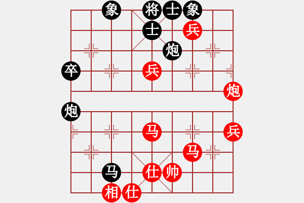 象棋棋譜圖片：趙冠優(yōu)勝一馬當(dāng)先(超時(shí)) - 步數(shù)：70 