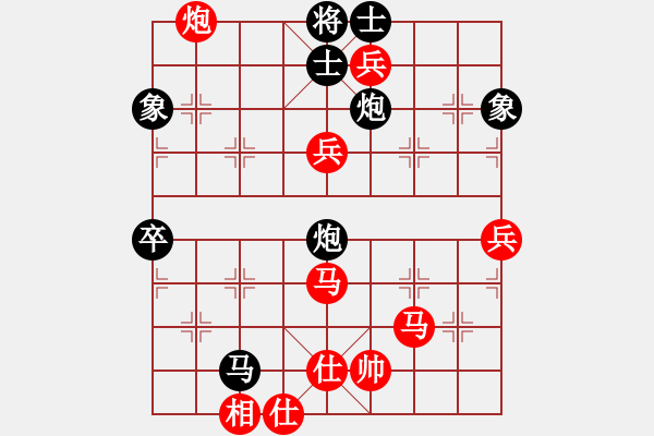 象棋棋譜圖片：趙冠優(yōu)勝一馬當(dāng)先(超時(shí)) - 步數(shù)：80 