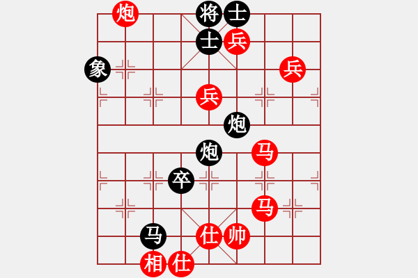 象棋棋譜圖片：趙冠優(yōu)勝一馬當(dāng)先(超時(shí)) - 步數(shù)：90 