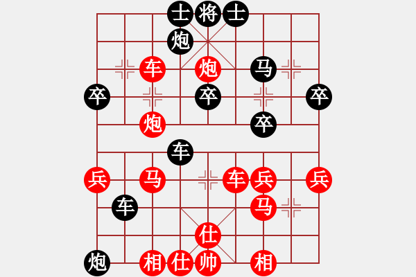 象棋棋譜圖片：任柳成先勝常見---第三輪 - 步數：40 