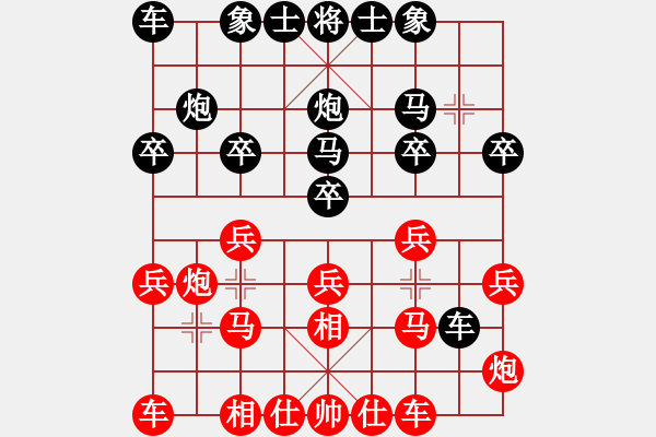 象棋棋谱图片：飞相局对左中炮4 - 步数：20 
