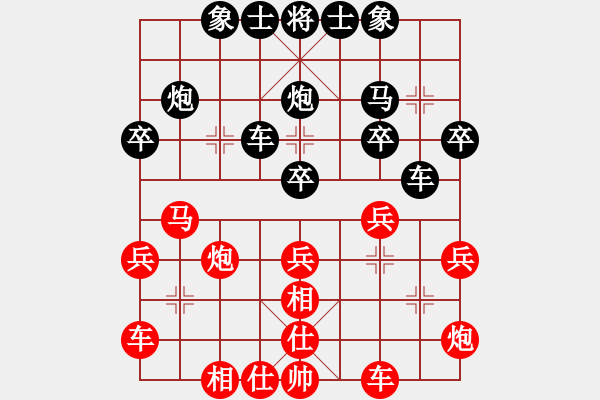 象棋棋谱图片：飞相局对左中炮4 - 步数：40 