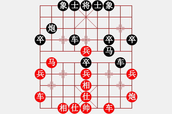 象棋棋谱图片：飞相局对左中炮4 - 步数：50 