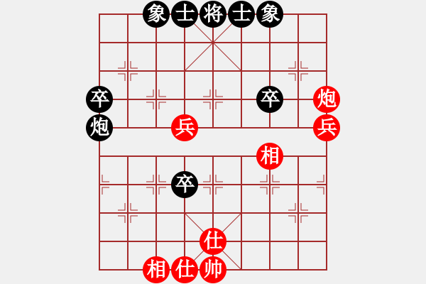 象棋棋谱图片：飞相局对左中炮4 - 步数：70 