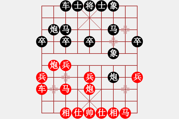 象棋棋譜圖片：韓傳明 先勝 丁邦和 - 步數(shù)：20 