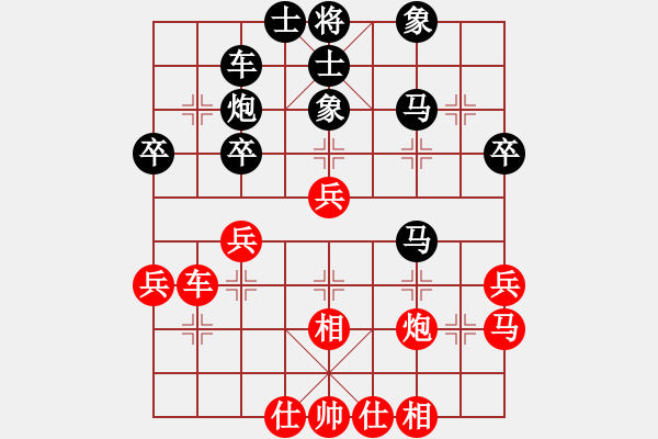 象棋棋譜圖片：韓傳明 先勝 丁邦和 - 步數(shù)：40 