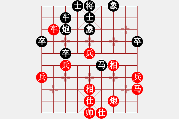 象棋棋譜圖片：韓傳明 先勝 丁邦和 - 步數(shù)：50 