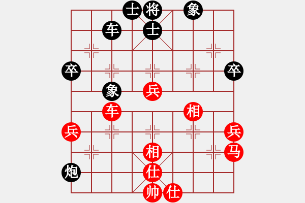 象棋棋譜圖片：韓傳明 先勝 丁邦和 - 步數(shù)：60 